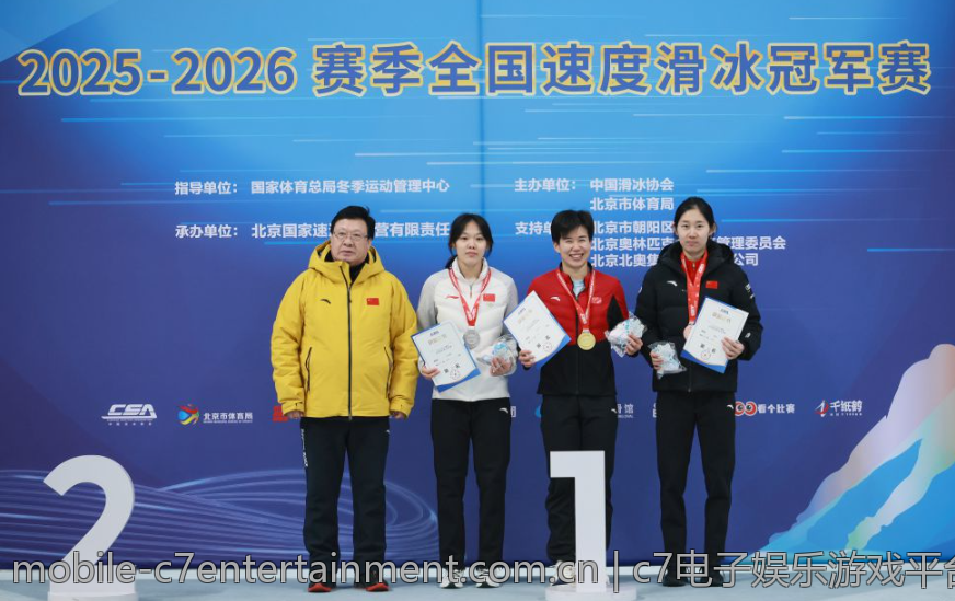 c7电子娱乐游戏平台的客户服务标准