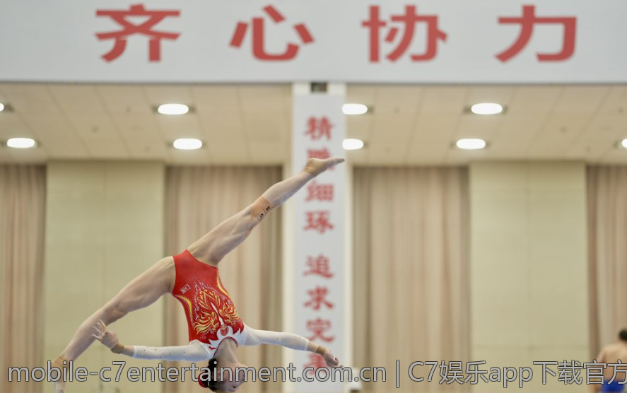 C7娱乐app下载官方下载与安装步骤