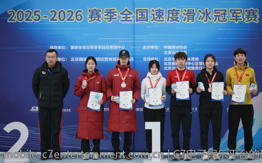 揭秘C7平台的用户反馈与评价